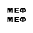 МЕФ 4 MMC Ri_z_ze