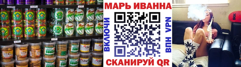 купить наркотики сайты  Кисловодск  Печенье с ТГК конопля 