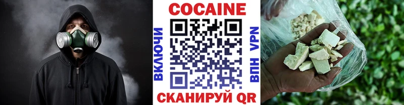 COCAIN 97% Кисловодск