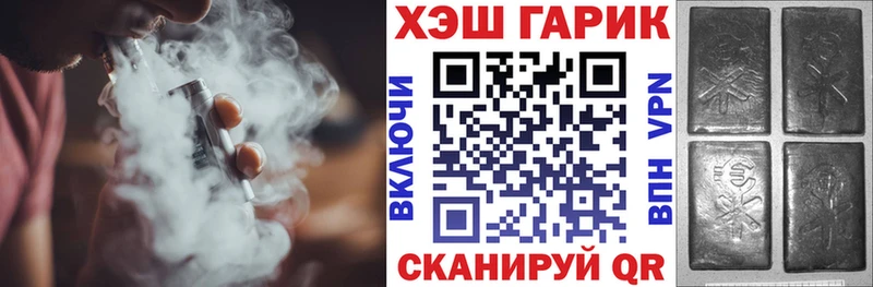 наркошоп  Кисловодск  ГАШИШ ice o lator 