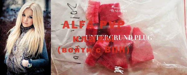 героин Абаза