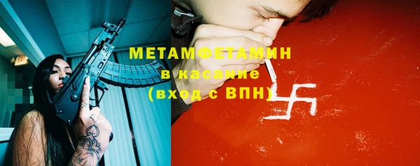 марки nbome Абдулино