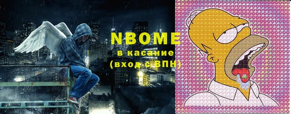 COCAINE Абинск