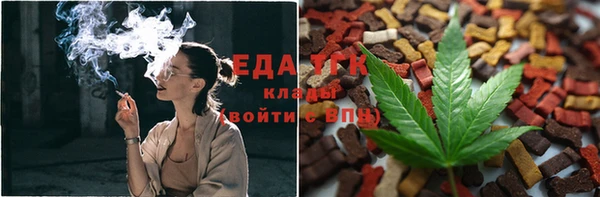марки nbome Абдулино