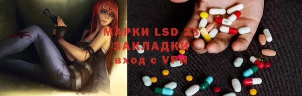 героин Абаза