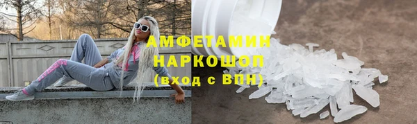 марки nbome Абдулино