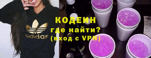 героин Абаза