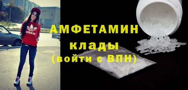 марки nbome Абдулино