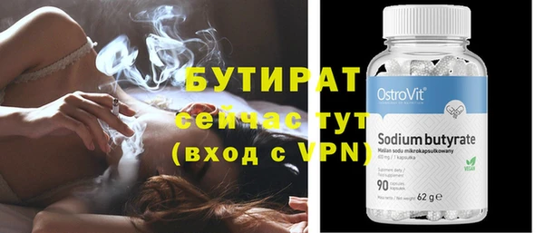 первитин Нязепетровск