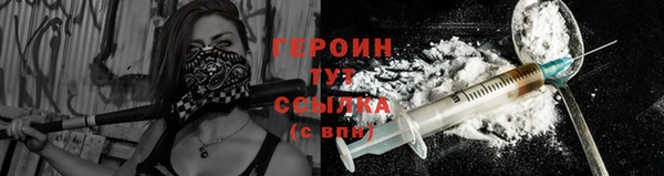 COCAINE Абинск