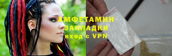 COCAINE Абинск