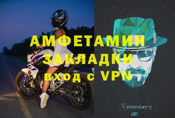 марки nbome Абдулино