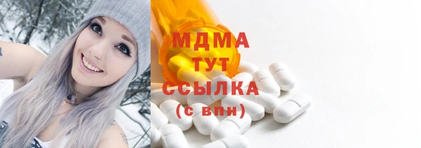марки nbome Абдулино