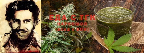 COCAINE Абинск
