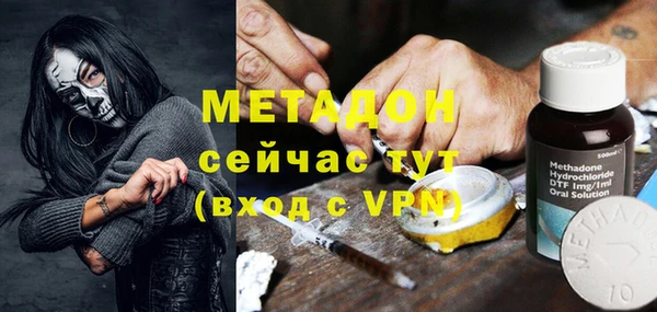 марки nbome Абдулино