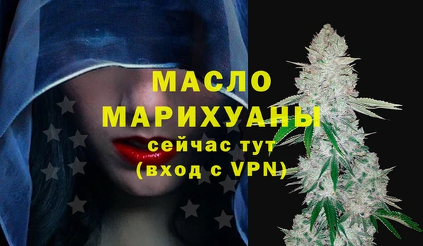 марки nbome Абдулино