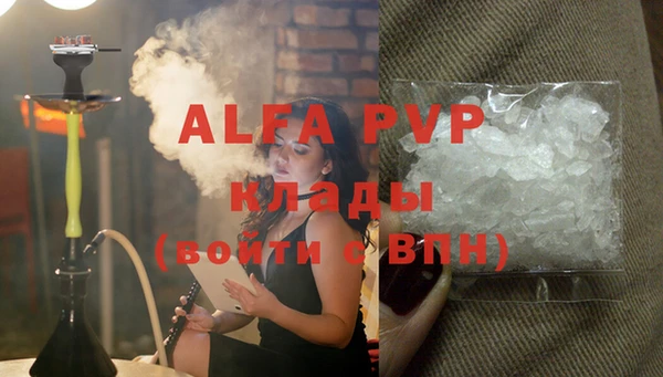 героин Абаза