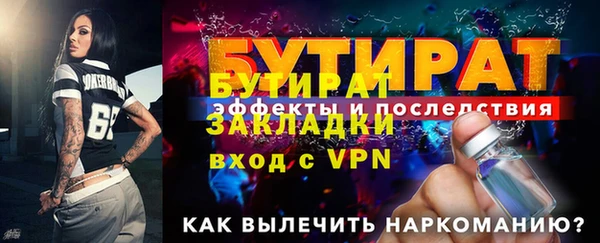 прущая мука Нягань
