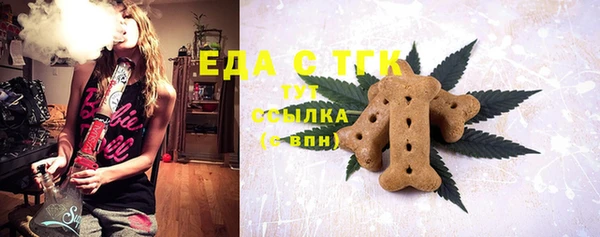COCAINE Абинск