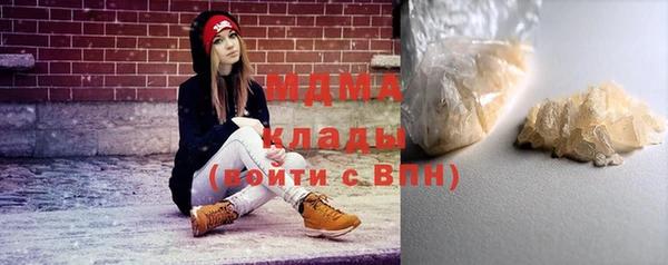 COCAINE Абинск