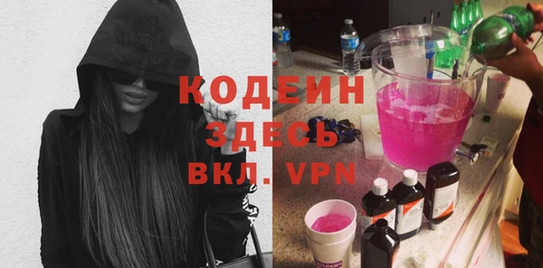 марки nbome Абдулино