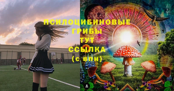 COCAINE Абинск