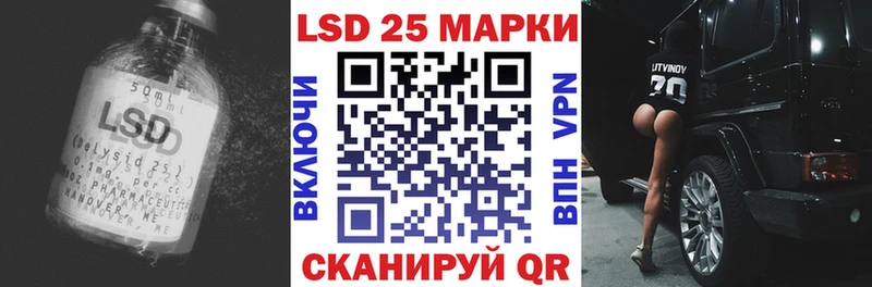LSD-25 экстази кислота  Кисловодск 