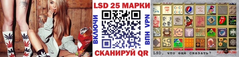 Наркотические марки 1,5мг  Кисловодск 
